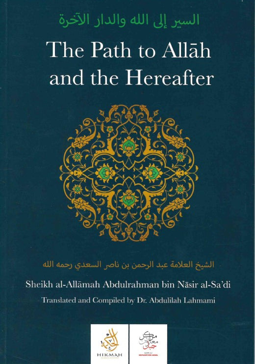 The Path To Allah And The Hereafter By Sheikh Al-Allamah Abdulrahman B ...