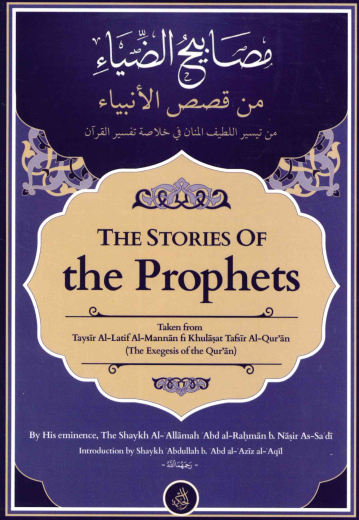 The Stories Of The Prophets By Shaykh Al-Allama Abd Al-Rahman B. Nasir ...