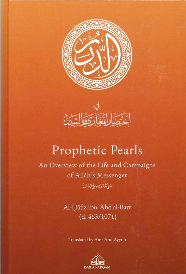 Prophetic Pearls An Overview Of The Life And Compaigns Of Allah's Mess ...