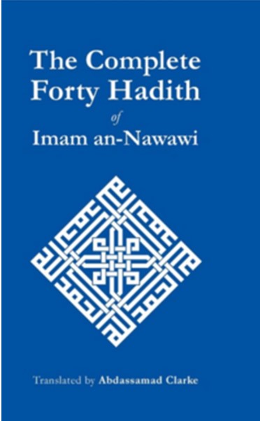 The Complete Forty Hadith H/B By Imam An - Nawawi