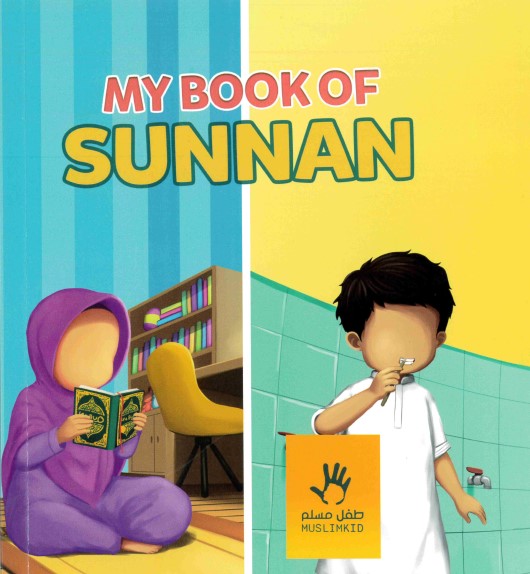 My Book of Sunnan