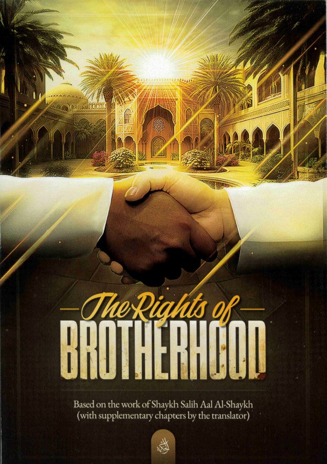 The Rights of Brotherhood Based on the work of Shaykh Salih Aal Al-Shaykh (With Supplementary chapters by the translator)