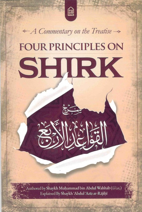 A Commentary on the Treatise Four Principles on Shirk by Shaykh Muhamad bin Abdul Wahab Explained By Shaykh Abdul Aziz Ar-Rajihi