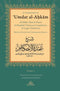 A Commentary on Umdat al-Ahkam Al-Hafiz Abd al-Ghani al-Maqdisi's Famous Compilation of Legal Traditions Based on Classical and Contemporary Sources Translation and Commentary by Dr. Mohammad Alrahawan 2 Volumes