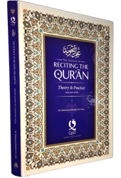 The Science of Reciting the Quran: Theory and Practice by Dr. Ibrahim Surty