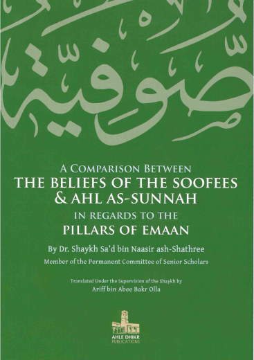 The Beliefs of The Soofees & Ahl Sunnah in Regards to Pillars of Emaan