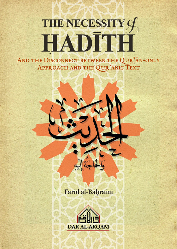 THE NECESSITY OF HADITH and the Disconnect between The Quran only approach and the Quranic Text by