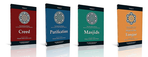 The Beneficial Words that Correct 99 Mistakes Related to Purification (Vol 2) by Waheed Abdus-Salaam Baaly