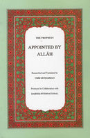 Prophets Appointed by Allah by Umm Muhammad