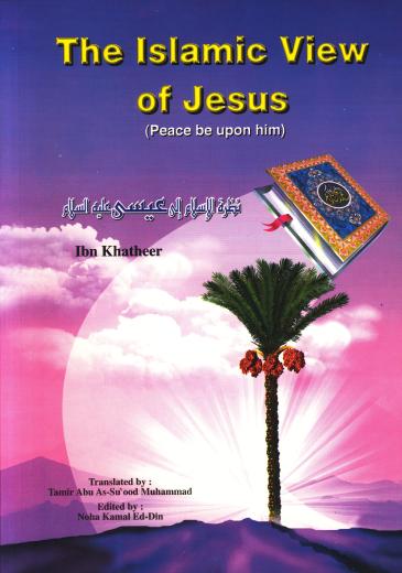 The Islamic View of Jesus PBUH by Ibn Kathir