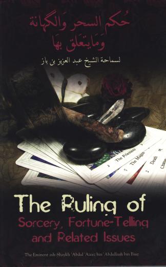 The Ruling of Sorcery Fortune-Telling and Related Issues by Shaykh Ibn Baaz