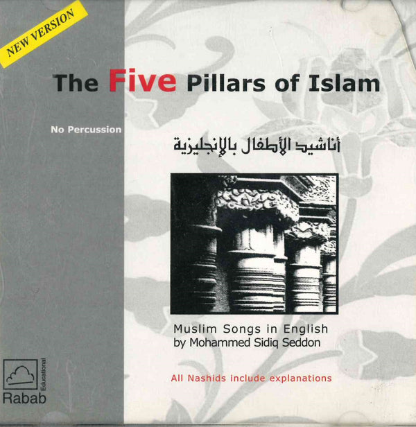 The Five Pillars of Islam by Mohammed Sidiq Seddon