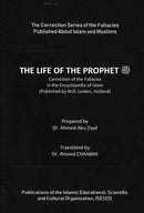 The Life of The Prophet - Correction of the Fallacies in the Encyclopedia of Islam By Dr. Abu Zayd