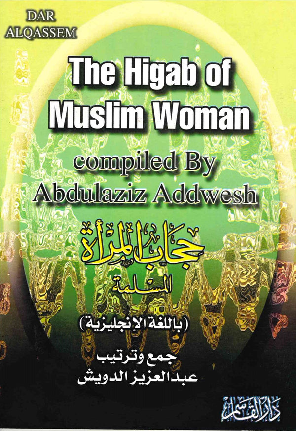 The Higab of Muslim Woman By Abdulaziz Addwesh