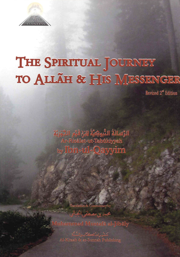 The Spiritual Journeys to Allah and His Messenger Ar-Risalat Ut-Tabukiyyah by Ibn Qayyim Al-Jawziah  Translated by Muhammad Al-Jibaly Revised 2nd Edition